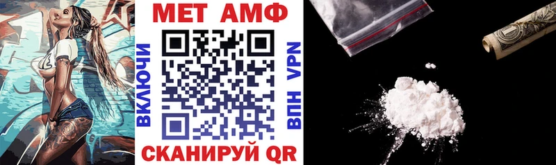 цена наркотик  Оса  Амфетамин Розовый 