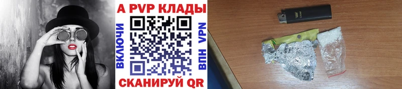 A PVP СК  MEGA ССЫЛКА  Оса 