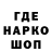 Кодеиновый сироп Lean Purple Drank M.A.Y Mayskiy