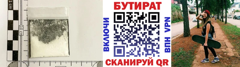 Бутират оксана  Оса 