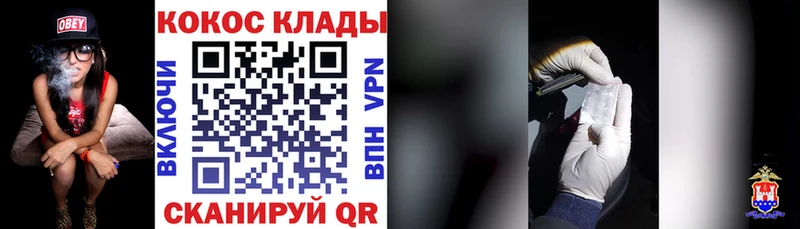 shop формула  Оса  КОКАИН FishScale 