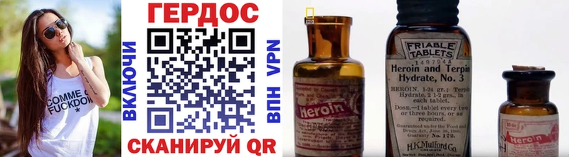 купить   Оса  Героин герыч 