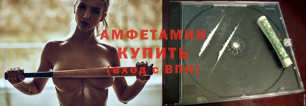 MDMA Premium VHQ Алексин