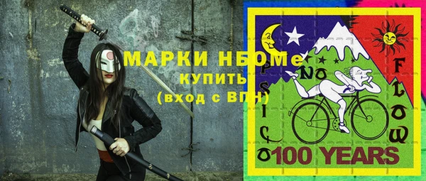 MDMA Premium VHQ Алексин