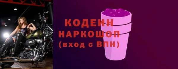 ALPHA PVP Абаза