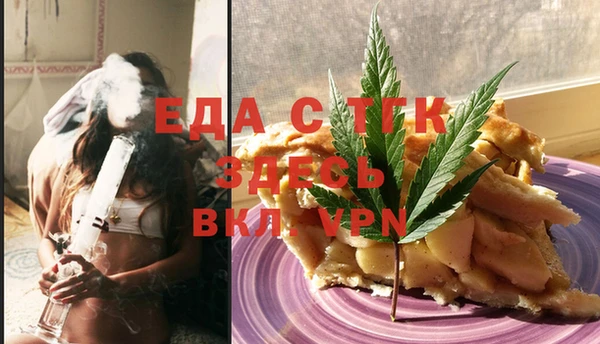 прущие грибы Алзамай