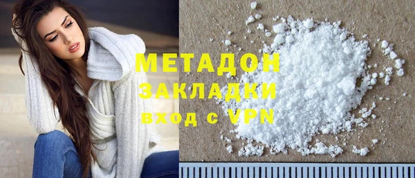 кокаин Алексеевка