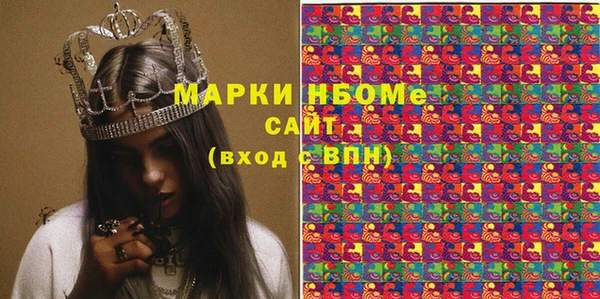 прущие грибы Алзамай