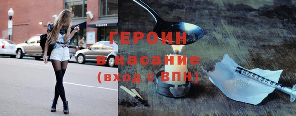 кокаин Алексеевка
