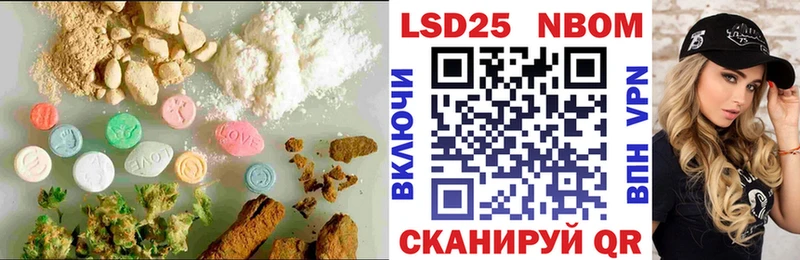 ЛСД экстази кислота Оса