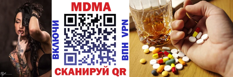 MDMA VHQ  закладка  Оса 