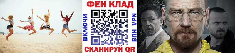 как найти наркотики  blacksprut зеркало  МЕТАМФЕТАМИН Декстрометамфетамин 99.9%  Оса 