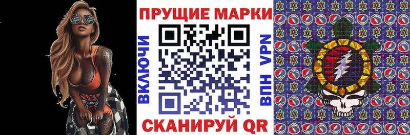 Марки N-bome 1,5мг  Оса 