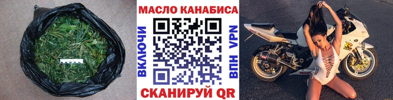 даркнет сайт  mega ссылка  ТГК вейп с тгк  Оса 