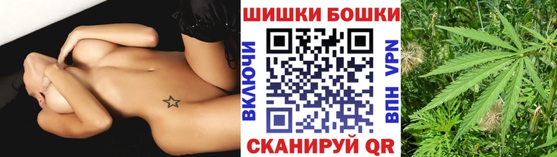 Канабис THC 21%  мега зеркало  Оса 